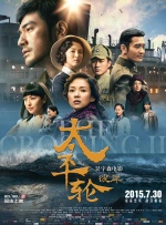明星中的对决
